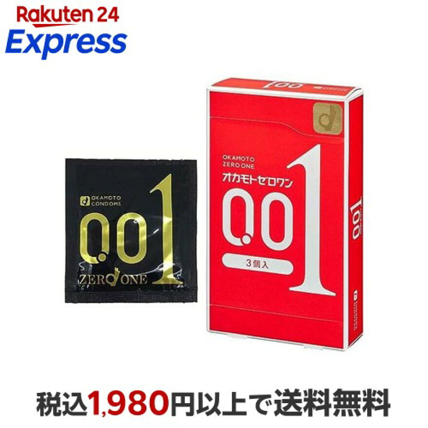 オカモト ゼロワン 3コ入