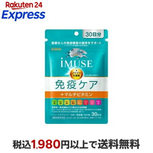 �L���� iMUSE �Ɖu�P�A+�}���`�r�^�~��8�� 30���� 30�� �y�C�~���[�Y(iMUSE)�z ���_��(�@�\���\���H�i)