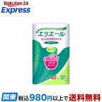 エリエール トイレットティシュー たっぷり長持ち ダブル 12ロール