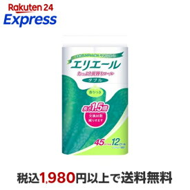 エリエール トイレットティシュー たっぷり長持ち ダブル 12ロール 【エリエール】 トイレットペーパー