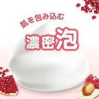 ダヴ ふわとろボディウォッシュ ザクロ＆シアバター 450g