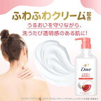 ダヴ ふわとろボディウォッシュ ザクロ＆シアバター 450g