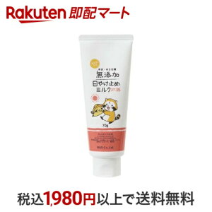 Y ₯~߃~N `[u 70g yYz Ă~