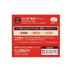 50の恵 養潤クリーム 90g