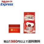 50の恵 養潤クリーム 90g