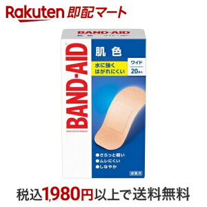 yő2,000~OFFN[|z ohGCh F Ch 20 yohGCh(BAND-AID)z Jnp