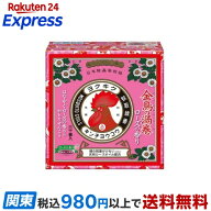 金鳥の渦巻 ローズの香り 30巻入 蚊取り用品