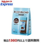 ネスカフェ アイスブレンド 50g