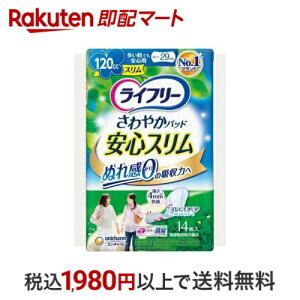 Ct[ ₩pbh p APApbh 120cc łSp 29cm 14 yCt[i₩pbhjz ApV[gEpbh