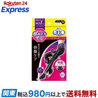 寝ながら メディキュット ボディシェイプ 骨盤 サポート EX 高圧力タイプ M 1足 【メディキュット(QttO)…