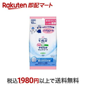 rIu ۂ炩EFbgV[g mAR[^Cv 10 yrIU(rI[)z 