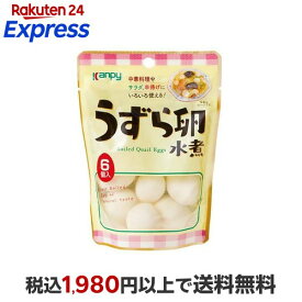 カンピー うずら卵水煮 6個入 【Kanpy(カンピー)】 水煮