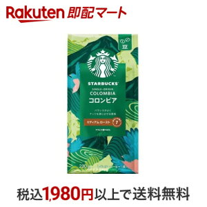 X^[obNX R[q[ RrA 220g yX^[obNXz M[R[q[