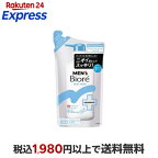 メンズビオレ 薬用デオドラントボディウォッシュ 清潔感のあるせっけんの香り 替え 360ml