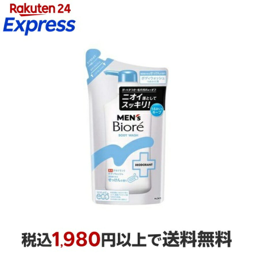 メンズビオレ 薬用デオドラントボディウォッシュ 清潔感のあるせっけんの香り 替え 360ml