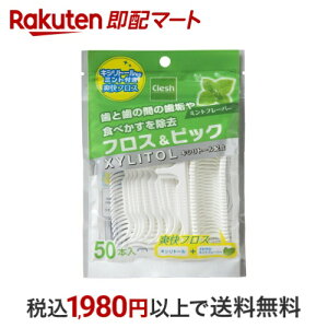 LVg[z utXsbN 50{ ΁EC΍