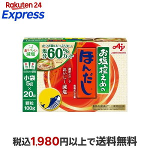 T߂́Eق񂾂 ̑f 5g*20ܓ yق񂾂z 