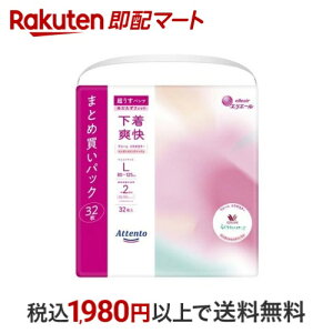 アテント 超うすパンツ 下着爽快 エレガントピンクべージュ L 32枚入 【アテント】 介護用おむつ