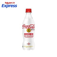 コカ・コーラ プラス 470ml*24本入 【コカコーラ(Coca-Cola)】 特定保健用食品(トクホ) 目的別