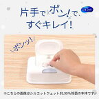 【最短当日配送】シルコットノンアルコール除菌ウェットティッシュ詰替43枚入*8個入【シルコット】ティッシュ
