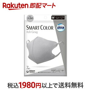 K SMART COLOR AbVO[ 傫 sDz}XN 7 yK̎Ւf}XNz }XN `Efޕ