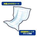 アテント夜1枚安心パッド朝まで超安心12回吸収32*63cm男女共用14枚入