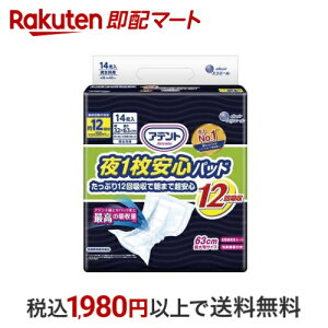 Aeg 1Spbh ܂ŒS 12z 32*63cm jp 14 yAegz AƂpbh