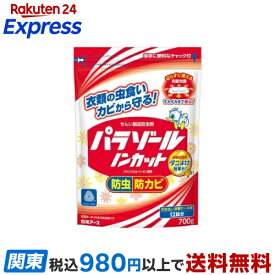 パラゾール ノンカット 袋入 引き出し・衣装ケース用 700g 【パラゾール】 防虫剤
