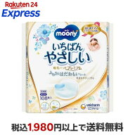 ムーニー 母乳パッド プレミアム 108枚入 【ムーニー】 産後ケア用品