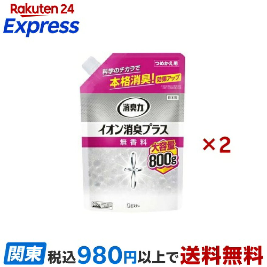 消臭力 イオン消臭プラス 大容量  消臭ビーズ 消臭剤 つめかえ 無香料 800g