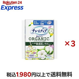 チャームナップ 吸水さらフィ オーガニックコットン 少量用 無香料 羽なし 15cc 19cm 24枚入×3セット 【チャームナップ軽度】 パンティーライナー