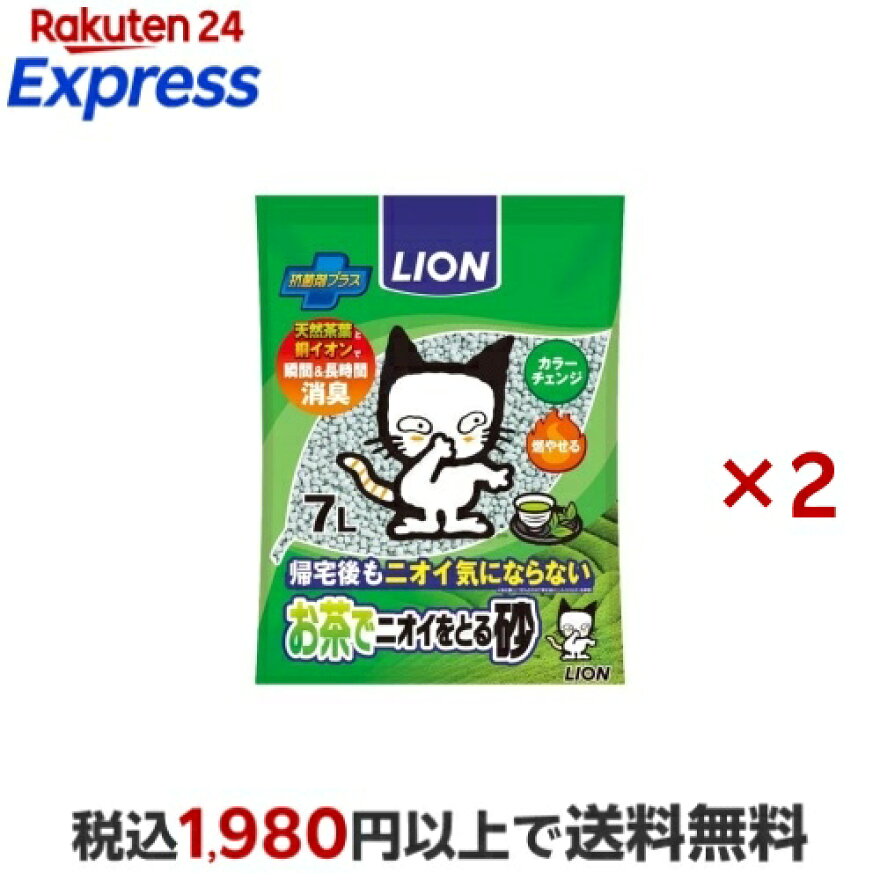猫砂 ペットキレイお茶でニオイをとる砂 7L