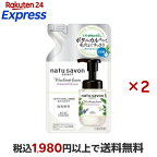 ソフティモ ナチュサボン セレクト フォームウォッシュ ホワイト 詰替 160ml