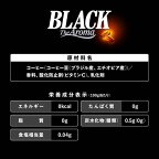ワンダ ブラック ザ アロマ 185g×30本入