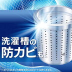 アタック抗菌EX 部屋干し用 つめかえ用 2030g