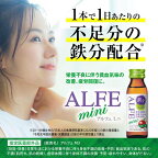 アルフェミニ 50ml*10本入