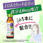 アルフェミニ 50ml*10本入