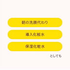 ネイチャーコンク 薬用 クリアローション とてもしっとり 200ml