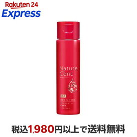 ネイチャーコンク 薬用 クリアローション とてもしっとり 200ml 【ネイチャーコンク】 美白