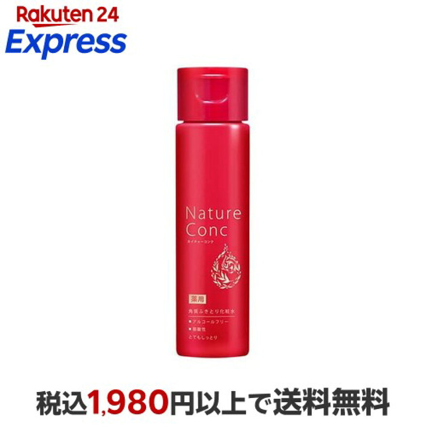 ネイチャーコンク 薬用 クリアローション とてもしっとり 200ml