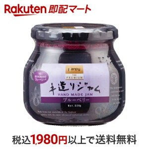 Js[ UEv~A 葢Wu[x[ 320g yJs[ UEv~Az WE}[}[h