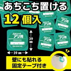 KINCHO アリがいなくなるコンバット 12個入