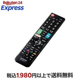 エレコム テレビリモコン 東芝 レグザ Netflix／YouTube対応 ブラック ERC-TV02BK-TO 1個 【エレコム(ELECOM)】 リモコン