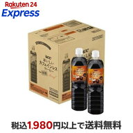 UCC おいしいカフェインレスコーヒー 無糖 900ml*12本入 【おいしいカフェインレスコーヒー】のコーヒー