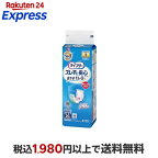 ライフリー ズレずに安心紙パンツ専用尿とりパッド 長時間用 ３回吸収 介護用おむつ 20枚入