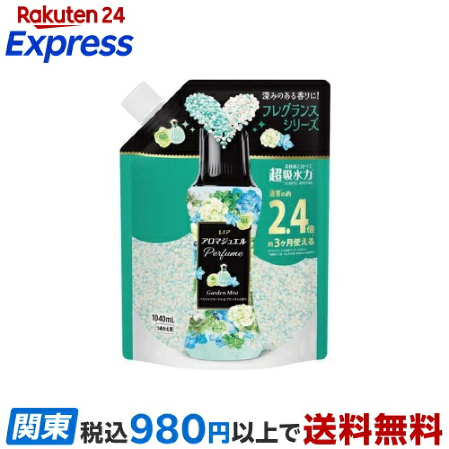 レノア アロマジュエル Perfume お洗濯の香り付けビーズ パステルフローラル 詰替 1040mL