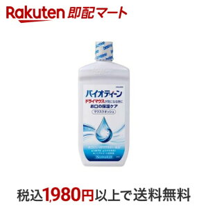 oCIeB[ }EXEHbV 474ml yoCIeB[(biotene)z L΍