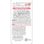 カウブランド無添加メイク落としミルク150ml【カウブランド】