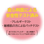 【最短当日配送】カウブランド無添加メイク落としミルク150ml【カウブランド】無添加クレンジング