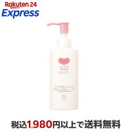 カウブランド 無添加メイク落としミルク 150ml 【カウブランド】 無添加クレンジング